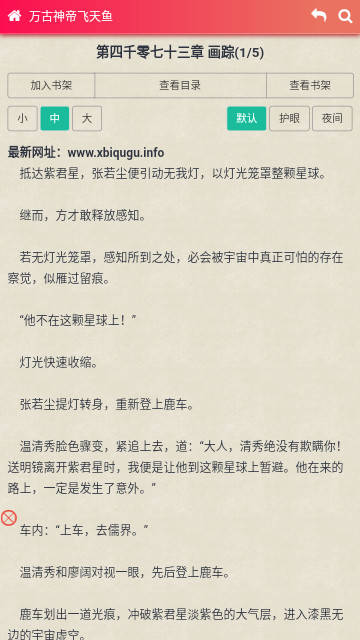 第二版主网2026最新版