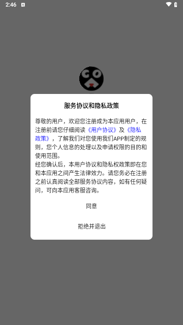 2GO购物安卓版