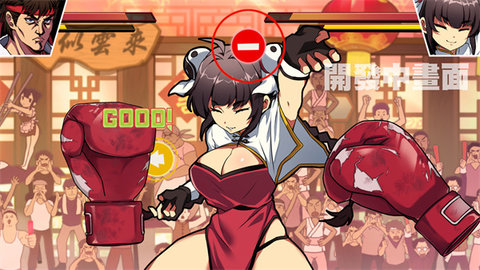 女拳主义汉化版