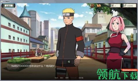 火影之异族崛起免费版