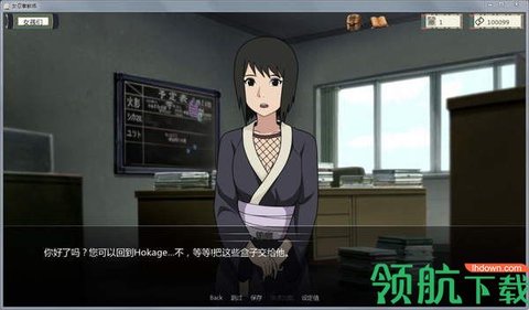 火影之异族崛起免费版