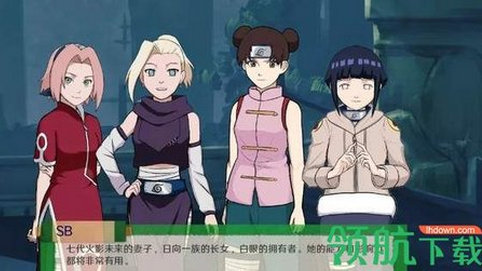 火影之异族崛起免费版