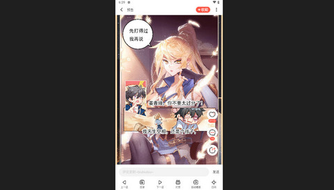 七夕漫画官方版(免费漫画)