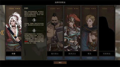 部落与弯刀全dlc中文版