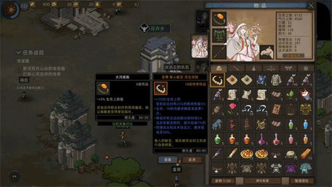 部落与弯刀全dlc中文版