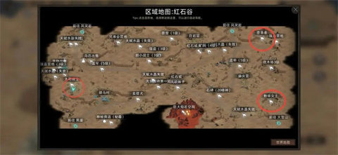 部落与弯刀全dlc中文版