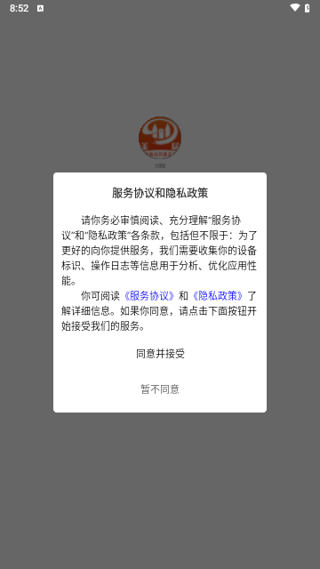 力美居手机版