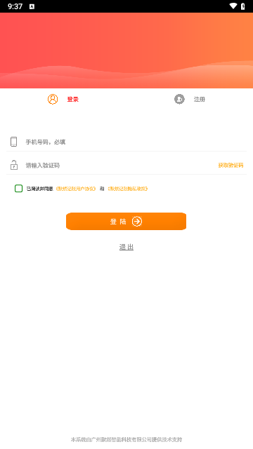 默然记账助手最新版