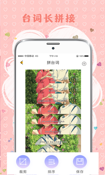 拼图MIX官方版