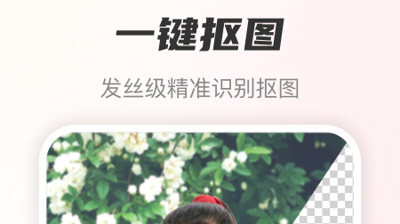 老照片智能修复官方版