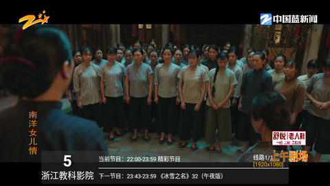 派大星电视(盒子迷版)