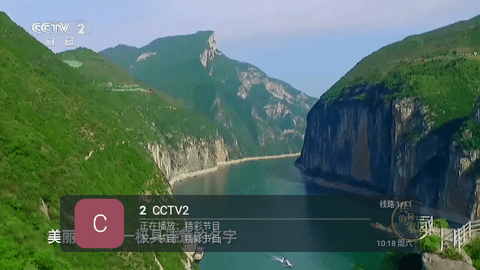 果眼TV电视版