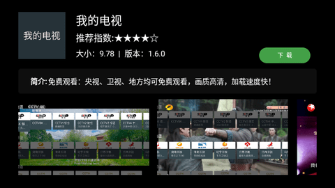 梦家市场2024最新版
