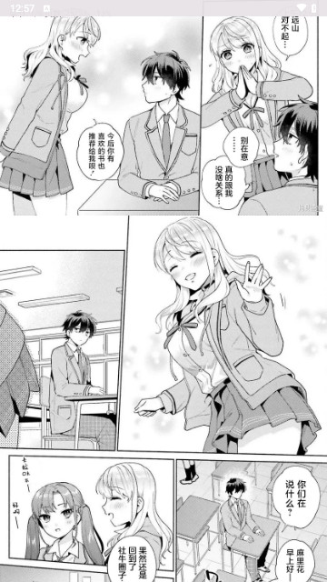 CopyMangaX漫画手机版