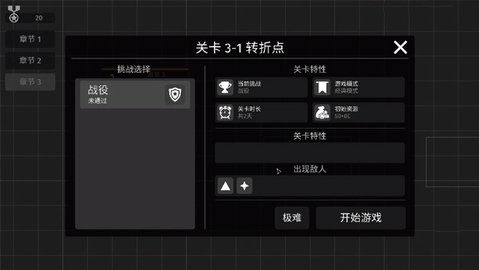 极简塔防内购解锁版