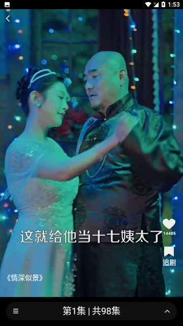 中潮短剧官方版