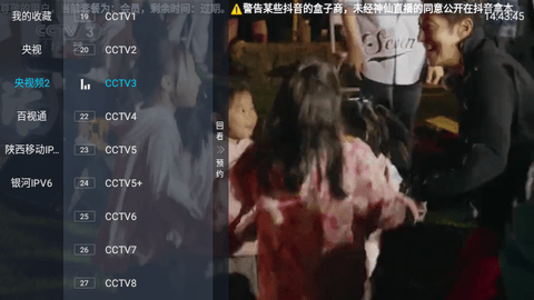 重温经典TV2024最新版