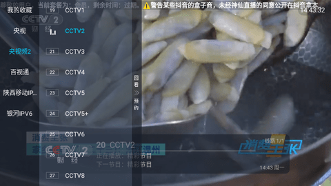 重温经典TV2024最新版