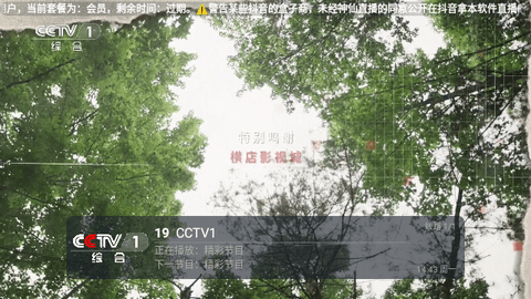 重温经典TV2024最新版