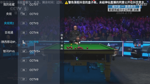 重温经典TV2024最新版