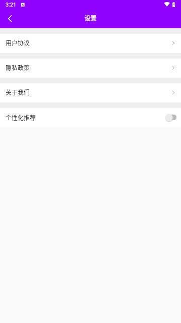 紫洛工俱2024最新版