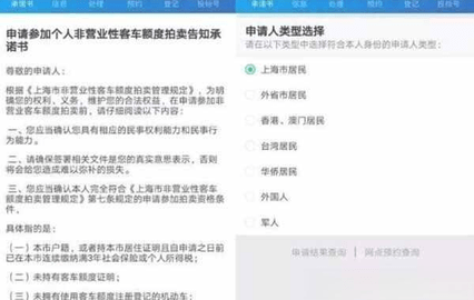 上海国拍2024最新版