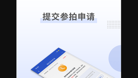 上海国拍2024最新版