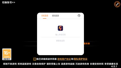 龙珠觉醒最新版