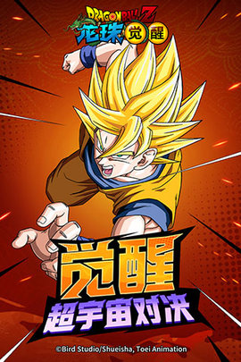 龙珠觉醒最新版