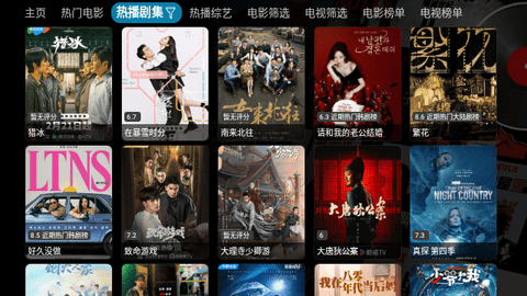 漫步影视内置接口版