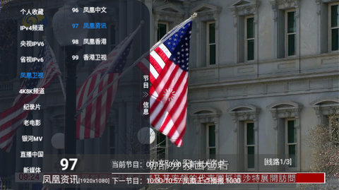 银河直播2电视版