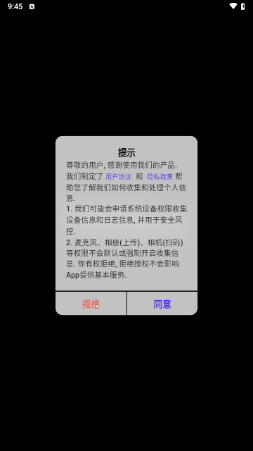 ClubSpace交友手机版