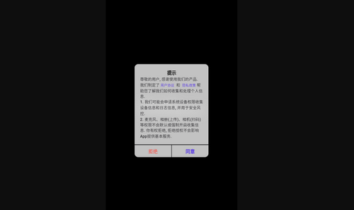 ClubSpace交友手机版
