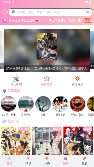 73漫画2026最新版