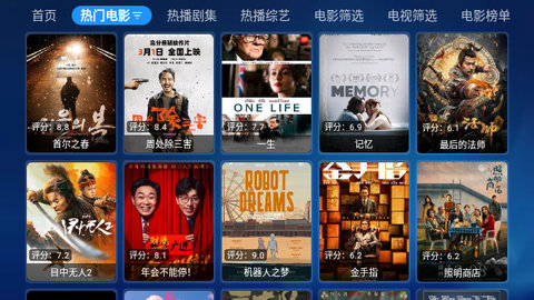 蓝鹿宝盒TBOX官方版