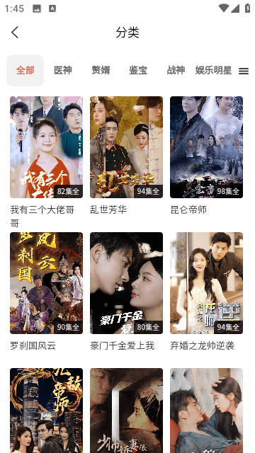 趣逗短剧2024最新版