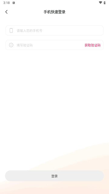 缘茵缘遇官方版