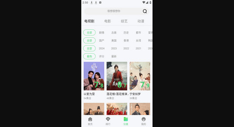 电影兔官方版