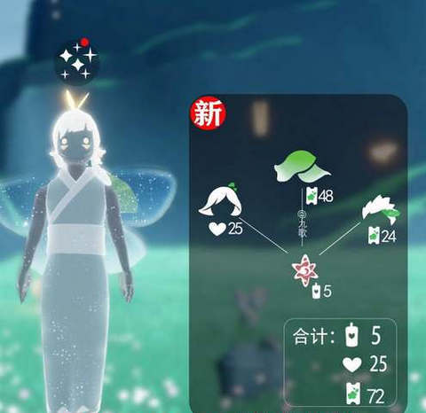 光遇2024花憩节兑换图有什么 光遇2024花憩节兑换图分享