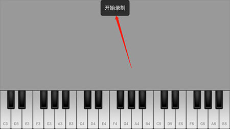 AudioLab音频编辑全解锁版