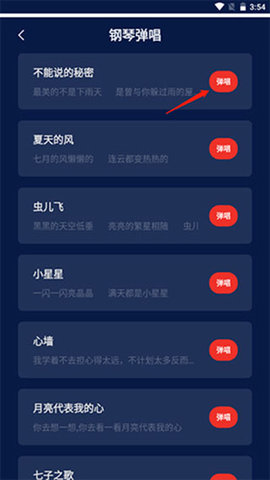AudioLab音频编辑全解锁版