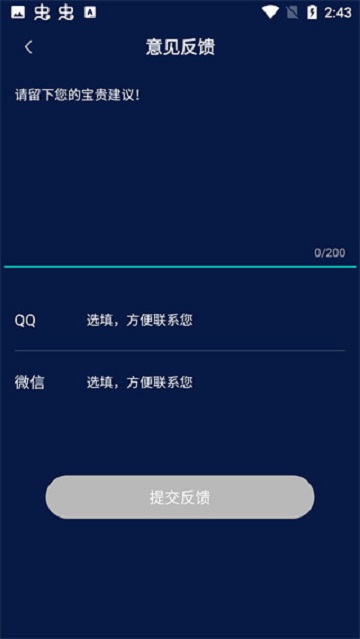 AudioLab音频编辑全解锁版