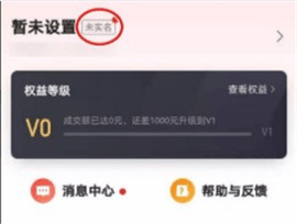 多多进宝2024最新版