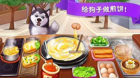 楼下的早餐店免内购版