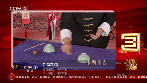天一TV2024最新版
