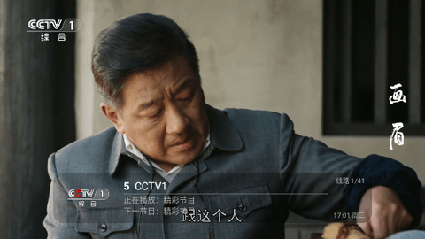 天一TV2024最新版