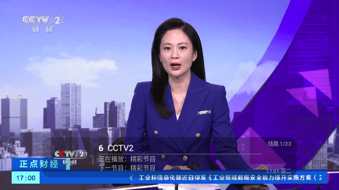 天一TV2024最新版