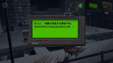 死无对证最新版