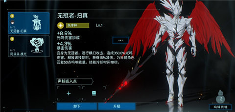 鸣潮手游正式版