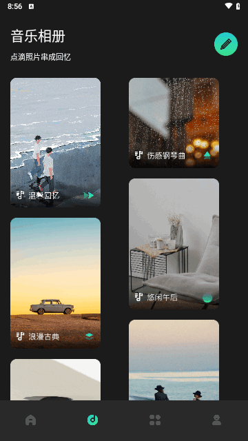 细狗视频剪辑最新版
